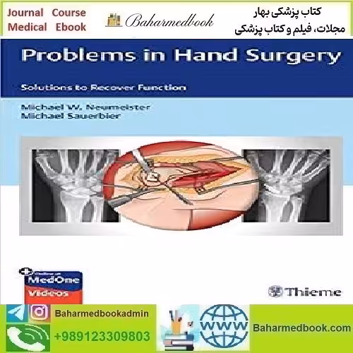 Problems in Hand Surgery Solutions to Recover Function Video
