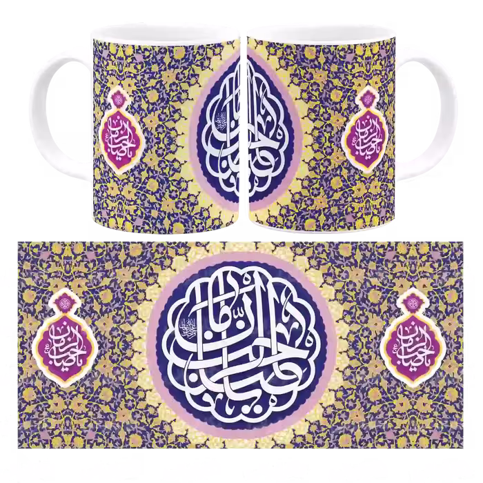 ماگ یا صاحب الزمان (عج) مدل O 11