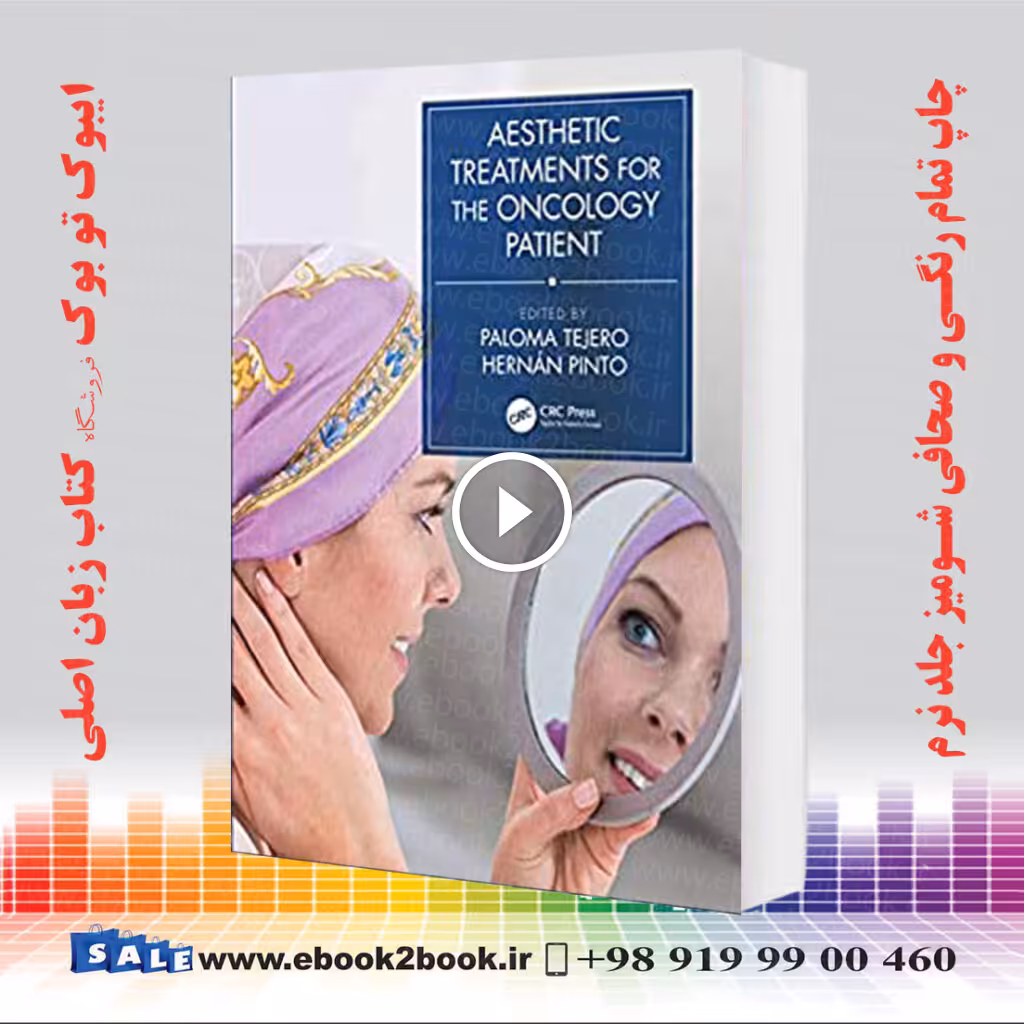 Aesthetic Treatments for the Oncology Patient