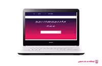 قاب لپ تاپ سونی وایو SONY VAIO SVF143
