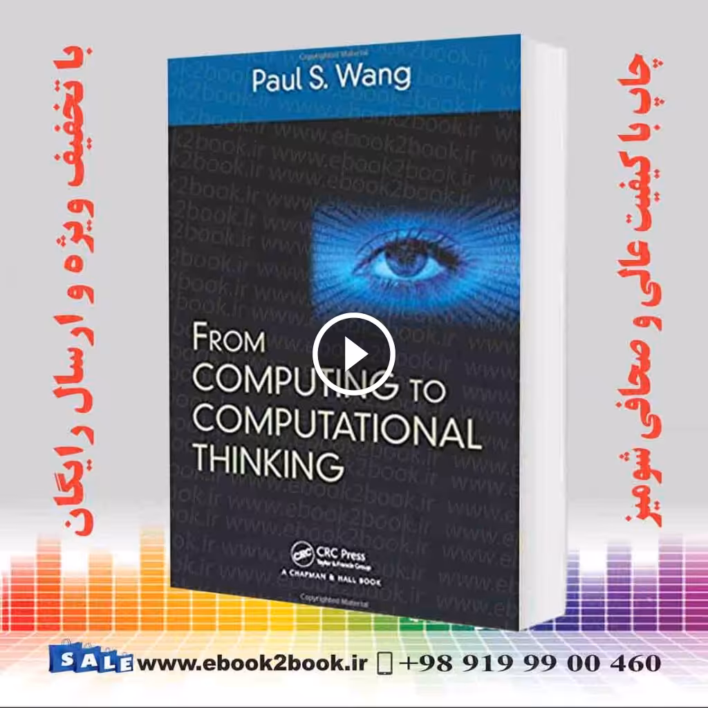 From Computing to Computational Thinking