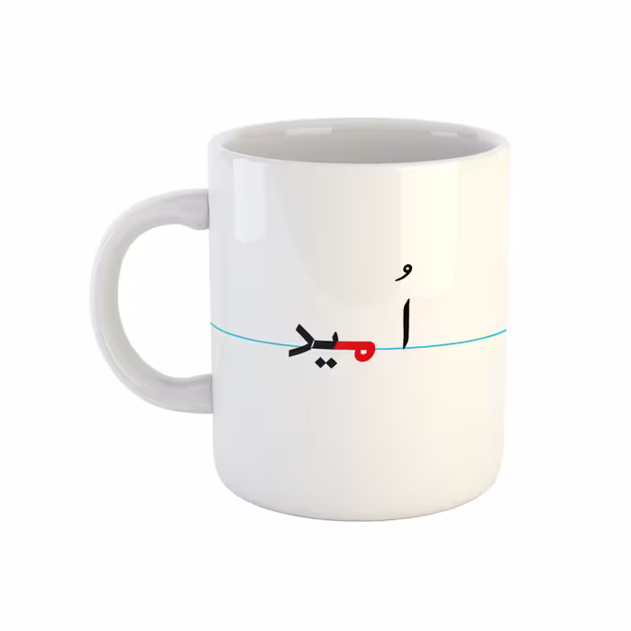 ماگ طرح امید مدل دبستان