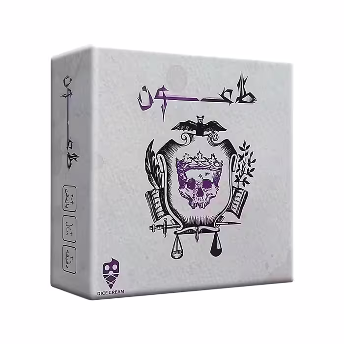 بازی طاعون (Plague Game) دایس کریم