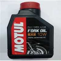 بنفش روغن جذب کننده 100 ٪ مصنوعی 105925 FL 10 10W 1 LT FORK موتول اورجینال Motul