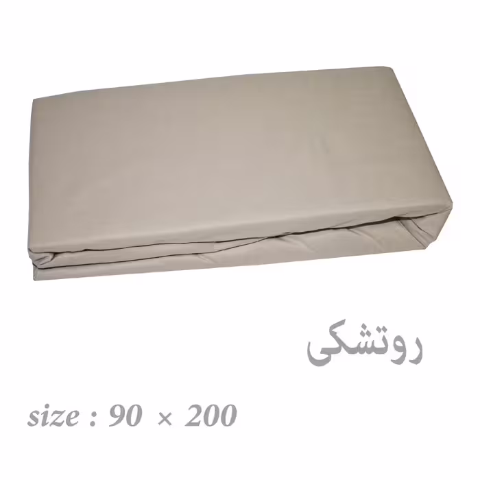 سرویس ملحفه هالی هوم مدل 7623 یک نفره 2 تکه 