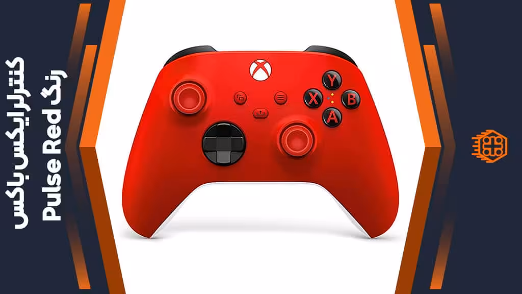 کنترلر Xbox – رنگ Pulse Red