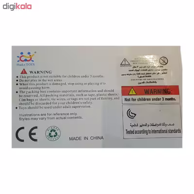 اسباب بازی هولی تویز مدل قو