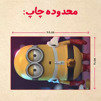 پازل 35 تکه مدل مینیون کد 39