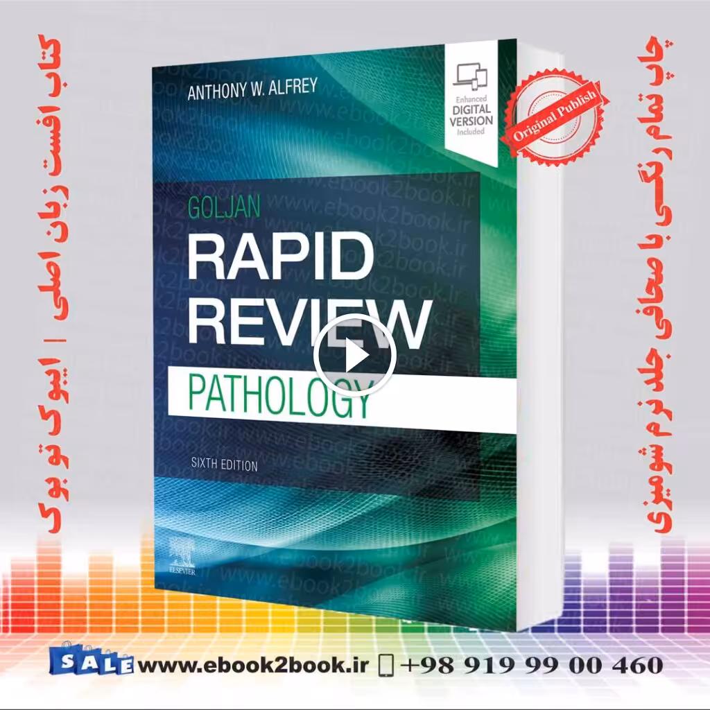Goljan Rapid Review Pathology | کتاب پاتولوژی گلجان