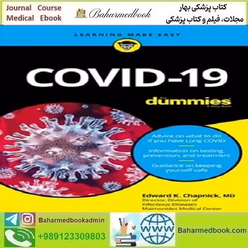 COVID-19 For Dummies 2024 TRUE PDF دانلود کتاب الکترونیکی