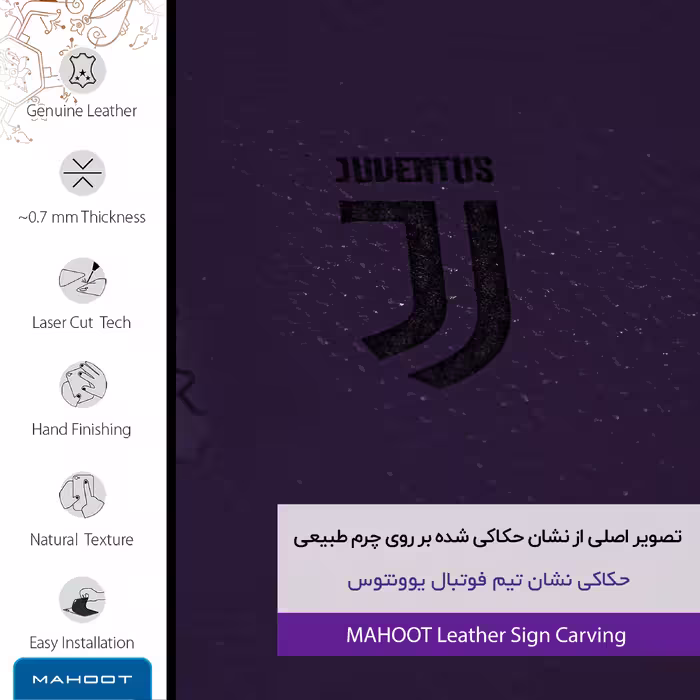 برچسب پوششی ماهوت مدل PL-JUVE مناسب برای گوشی موبایل سامسونگ Galaxy C7