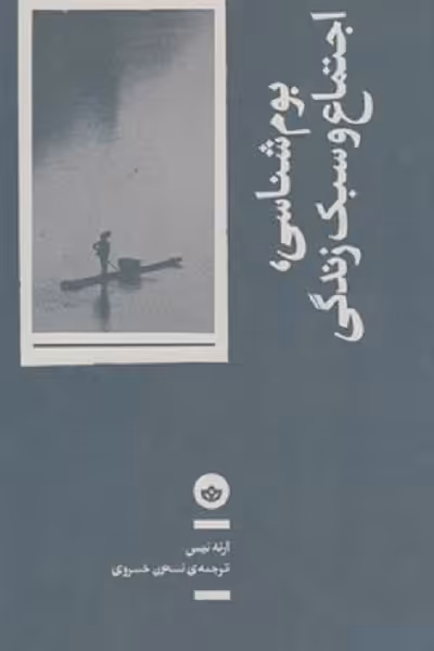 ادبیات جهان چیست