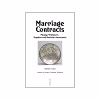 کتاب Marriage Contracts اثر Raham Asha نشر شورآفرین