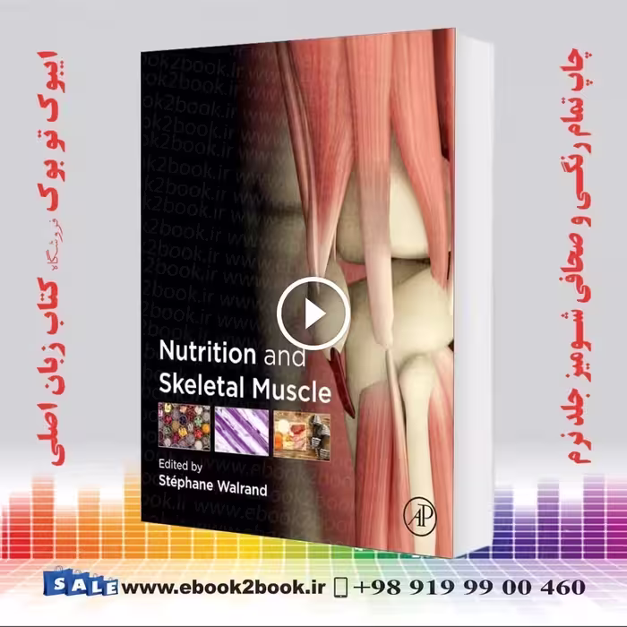 Nutrition and Skeletal Muscle