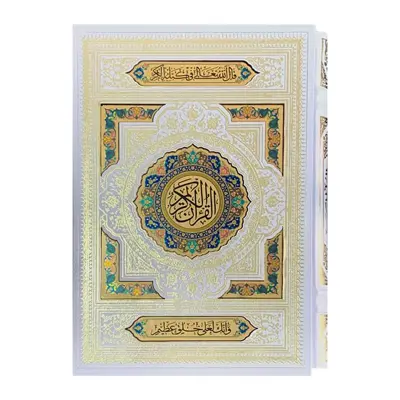 کتاب قرآن کریم انتشارات نوین بصیر
