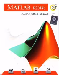 نرم افزار ویندوز Matlab R2014b 64bit