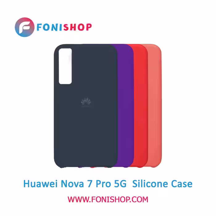 قاب سیلیکونی گوشی هواوی Huawei Nova 7 Pro 5G