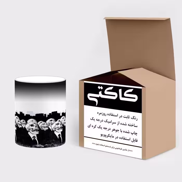 ماگ حرارتی کاکتی طرح فانتزی مدل mgh19433