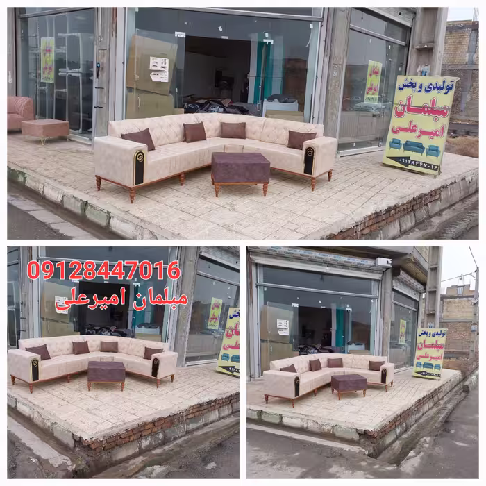 مبل مدل ال چستر راحتی ..