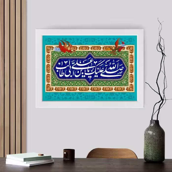تابلو طرح حضرت علی (ع) و هدیه روز پدر YF2132