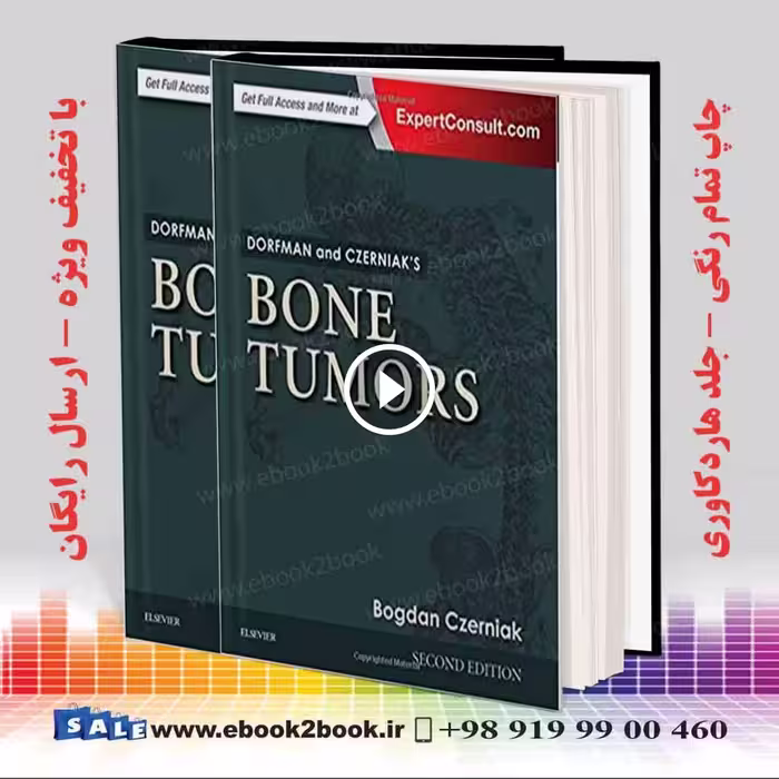 Dorfman and Czerniak’s Bone Tumors 2nd Edition