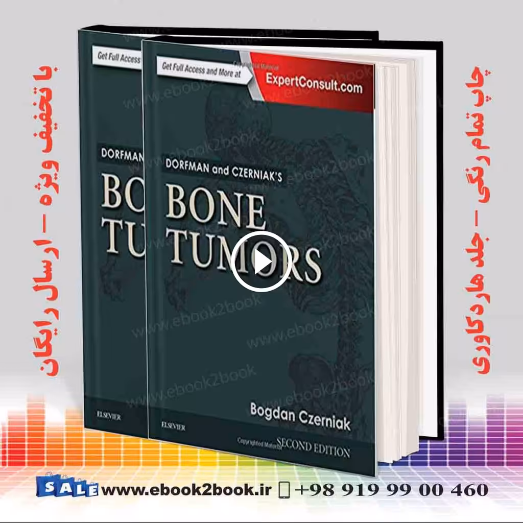 Dorfman and Czerniak’s Bone Tumors 2nd Edition