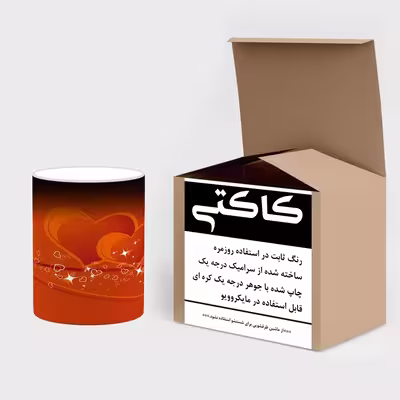 ماگ حرارتی کاکتی طرح Love مدل mgh20688