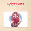 پازل 35 تکه مدل هری پاتر کد 66