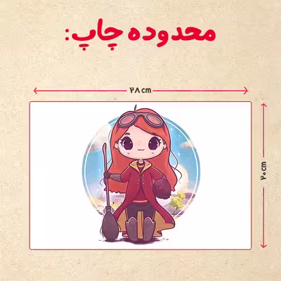 پازل 35 تکه مدل هری پاتر کد 66