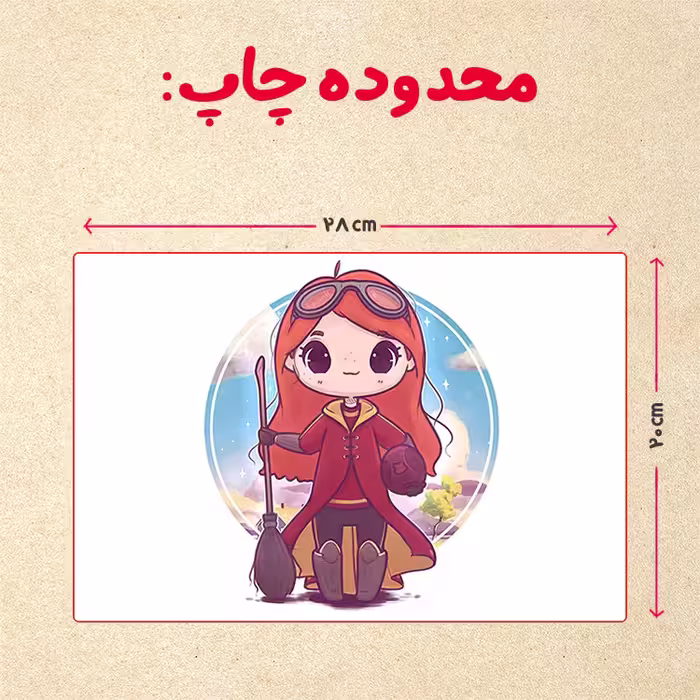 پازل 35 تکه مدل هری پاتر کد 66