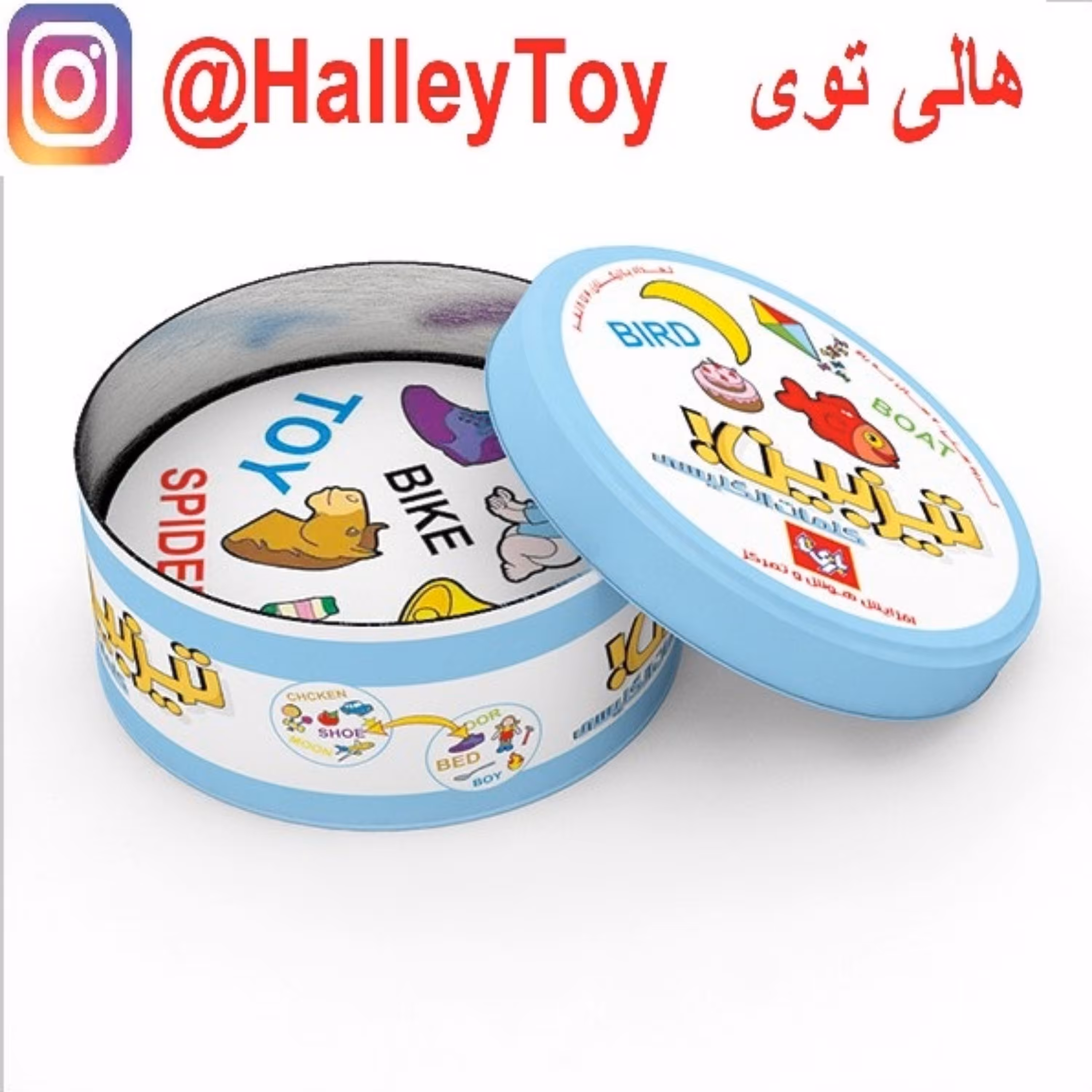 اسباب بازی فکری تیزبین الفبای انگلیسی فروشگاه هالی توی