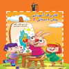 کاربرگ آموزشی پیش دبستانی 2 اثر جمعی از نویسندگان انتشارات قلم چی