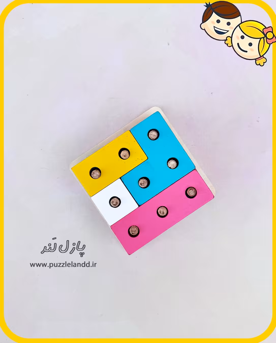 پایه اشکال پازلی