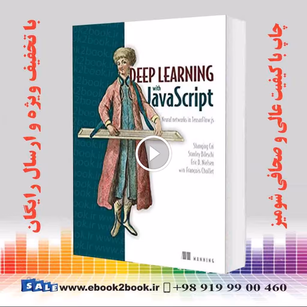 Deep Learning with JavaScript