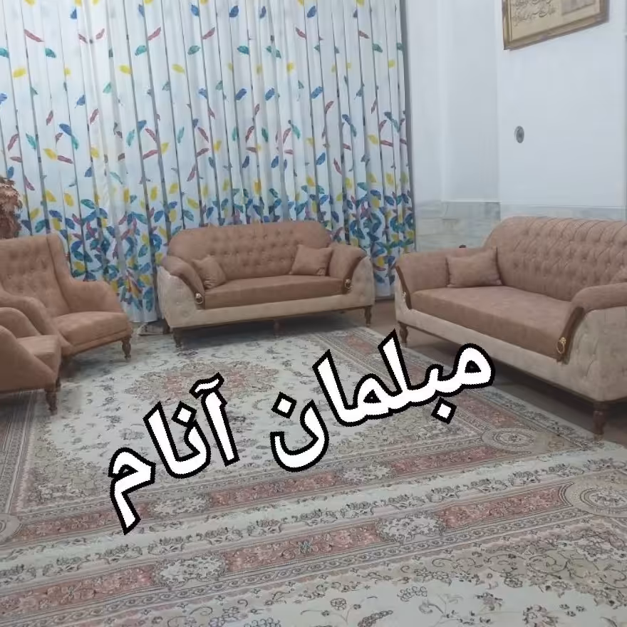 مبل راحتی چستر پاریس مبلمان 