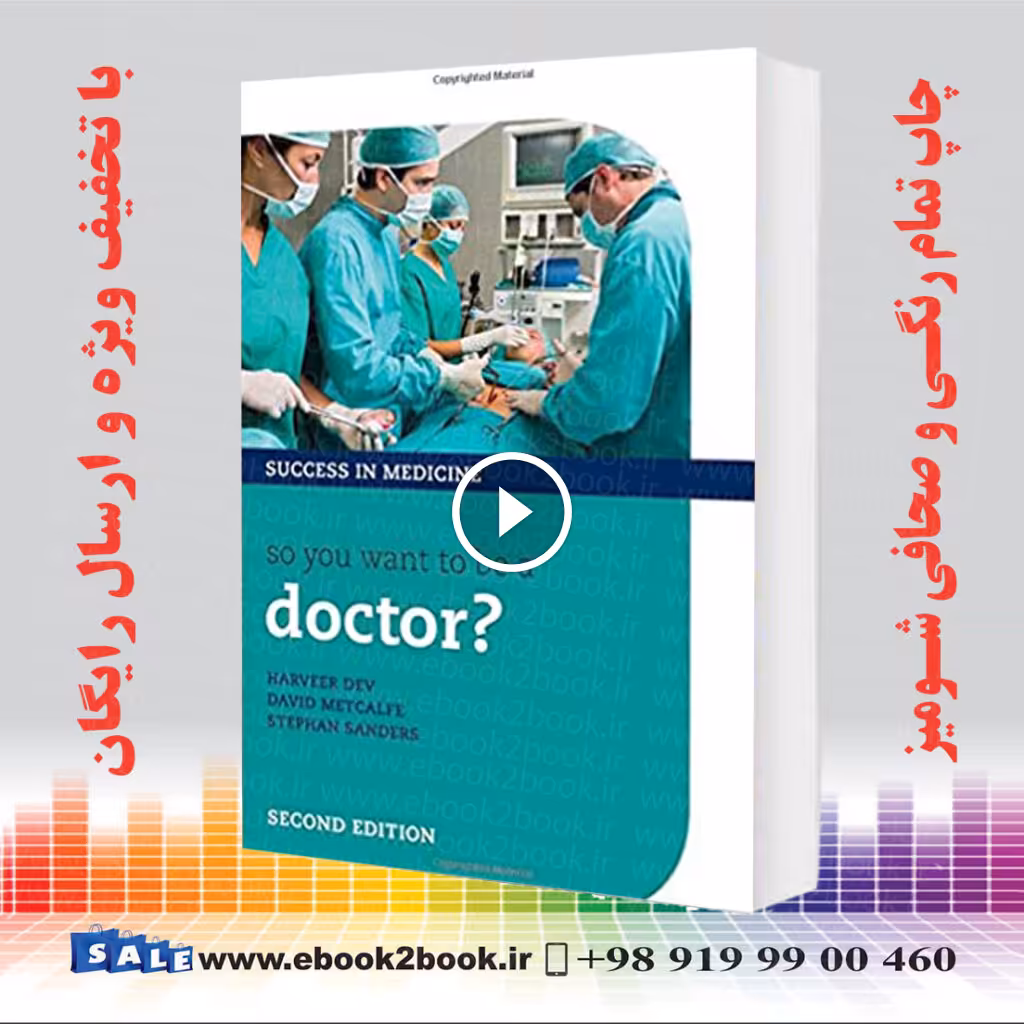 So you want to be a doctor? 2nd Edition