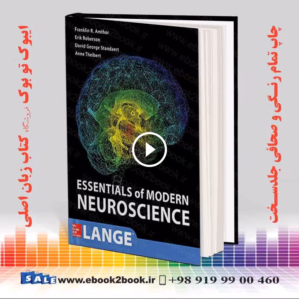 Essentials of Modern Neuroscience