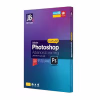 آموزش نرم افزار Photoshop 2021 نشر جی بی تیم