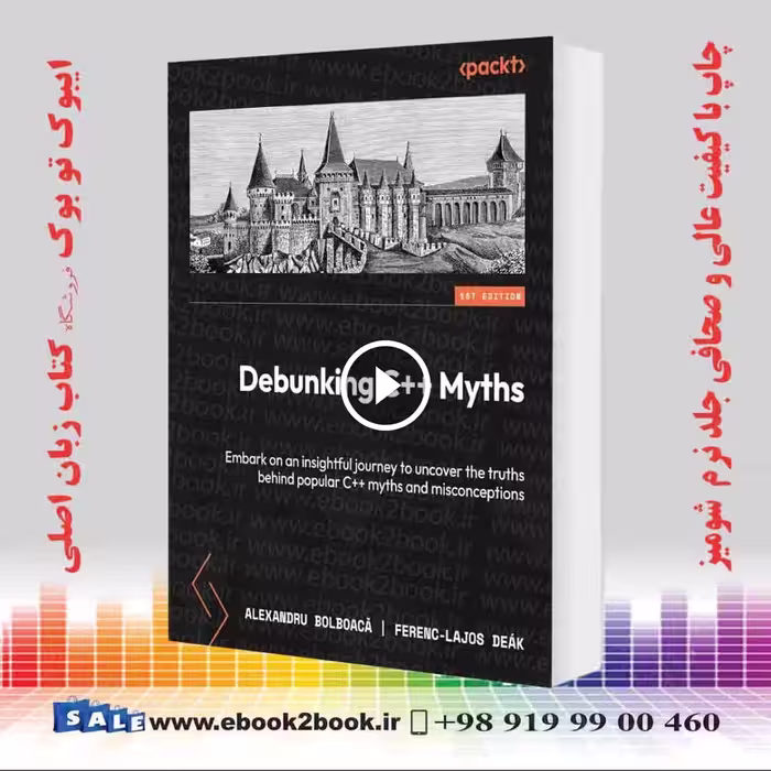 Debunking C   Myths