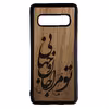 کاور مدل SO107 مناسب برای گوشی موبایل سامسونگ Galaxy S10 Plus