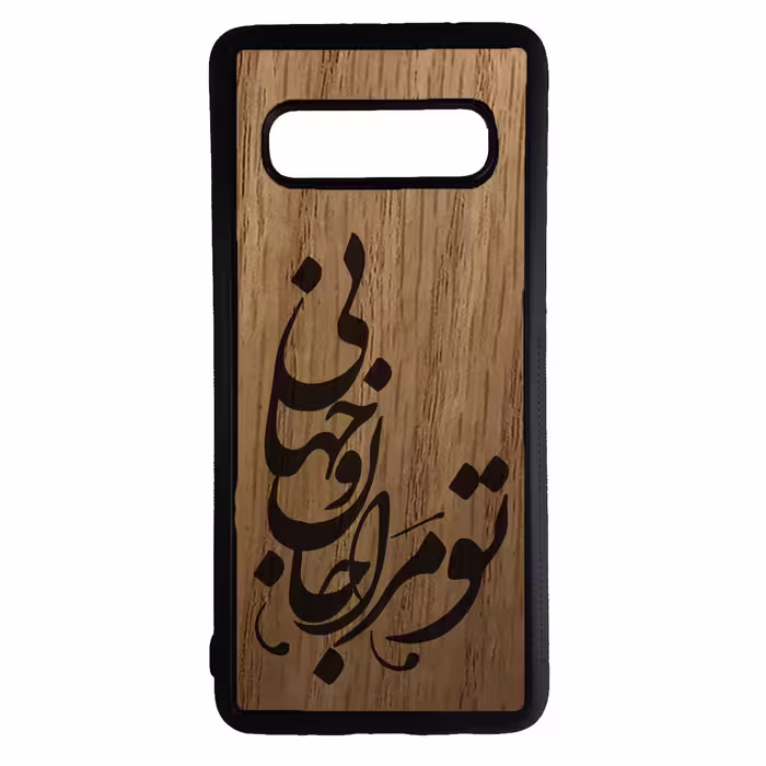 کاور مدل SO107 مناسب برای گوشی موبایل سامسونگ Galaxy S10 Plus