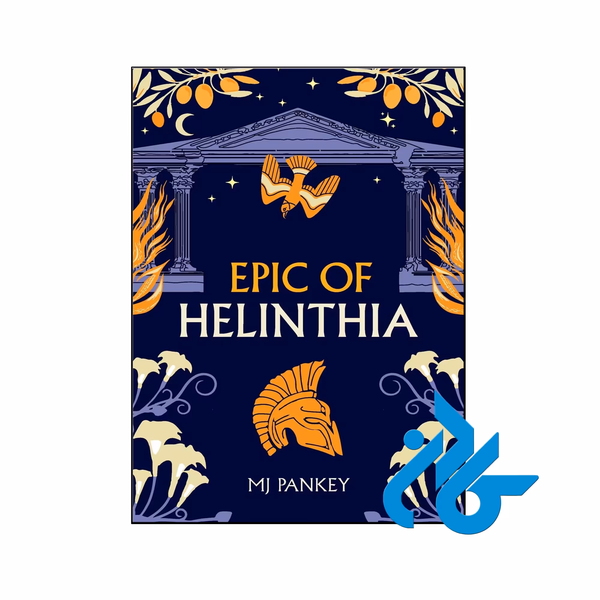 خرید و قیمت کتاب Epic of Helinthia از فروشگاه کادن