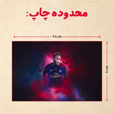 پازل 35 تکه مدل نیمار کد 31