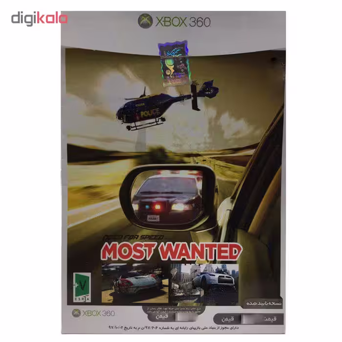 بازی Need For Speed Most Wanted مخصوص xbox 360 