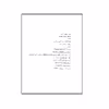 کتاب قاضی اثر ایوان کلیما نشر ثالت
