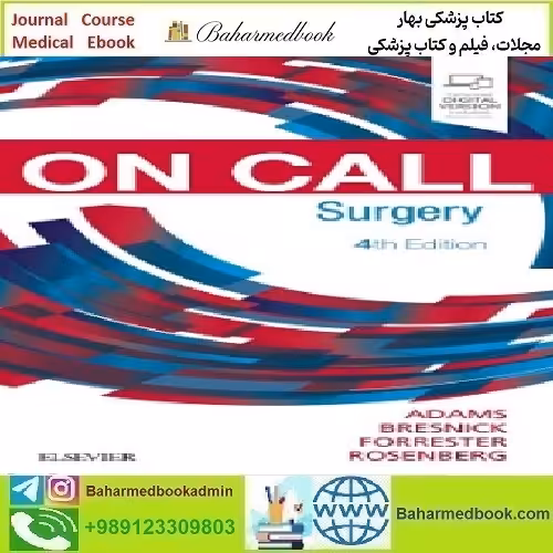On Call Surgery 2020 TRUE PDF price 1€ - کتاب پزشکی بهار
