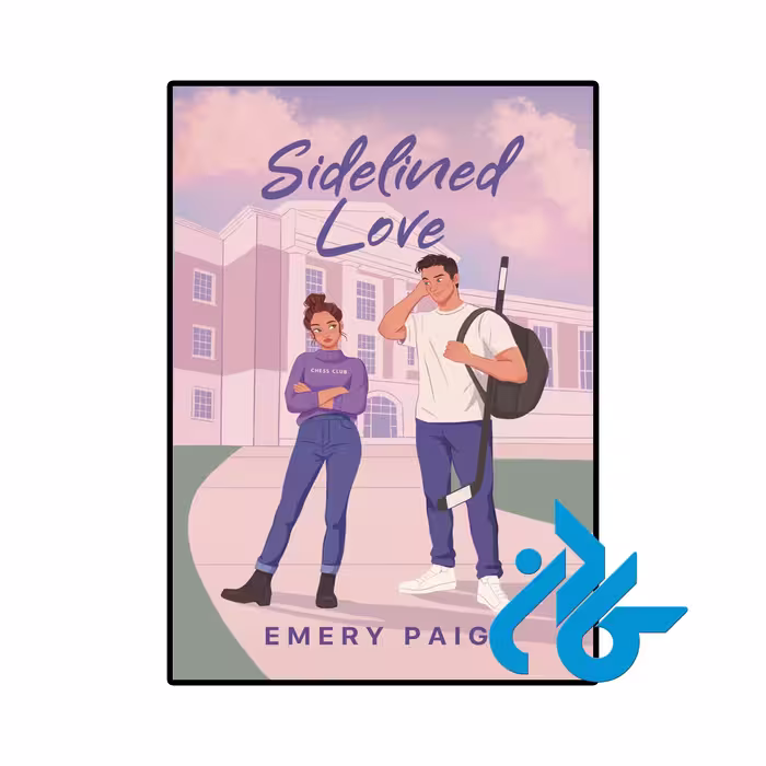 خرید و قیمت کتاب Sidelined Love از فروشگاه کادن