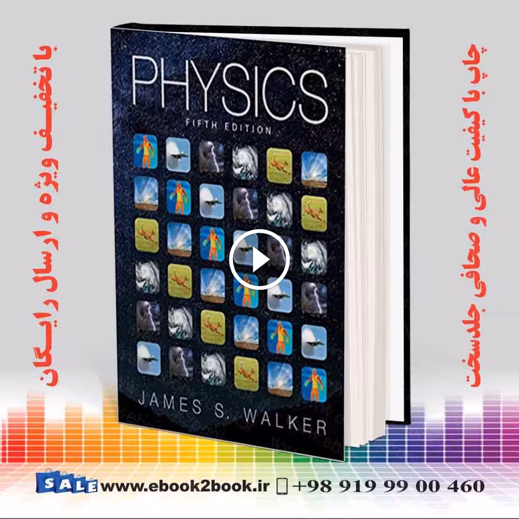 Physics 5th Edition – Walker