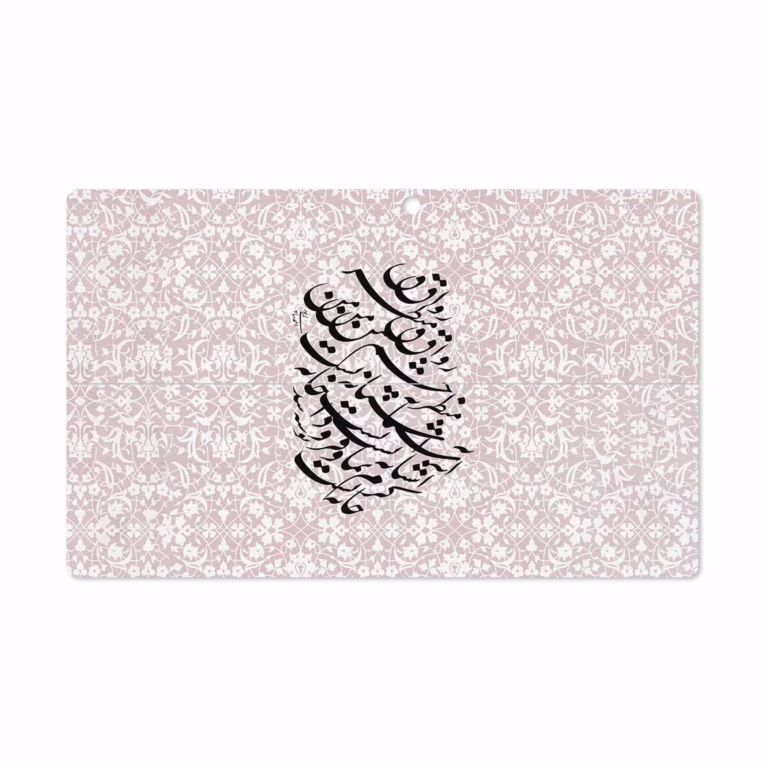 برچسب پوششی ماهوت مدل Nastaliq-2 مناسب برای تبلت مایکروسافت Surface Pro 2 2013