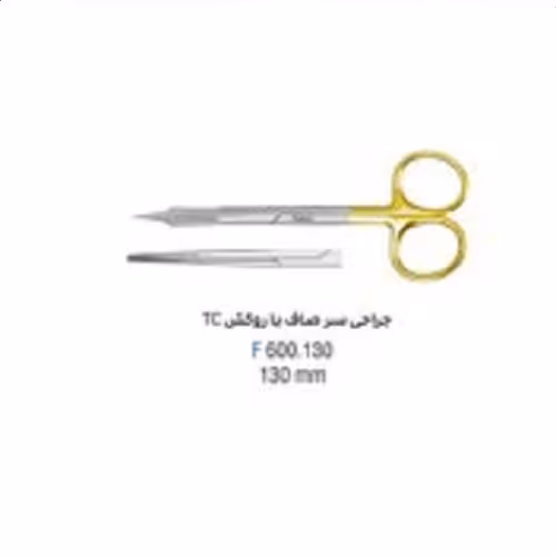 قیچی جراحی سرصاف دندانه دار 130mm - فروشگاه تخصصی دندانپزشکی سپیرا